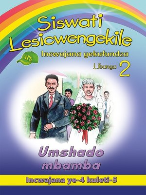 cover image of Siswati Lesicwengekile Grade 2 Reader 4: Umshado Mbamba